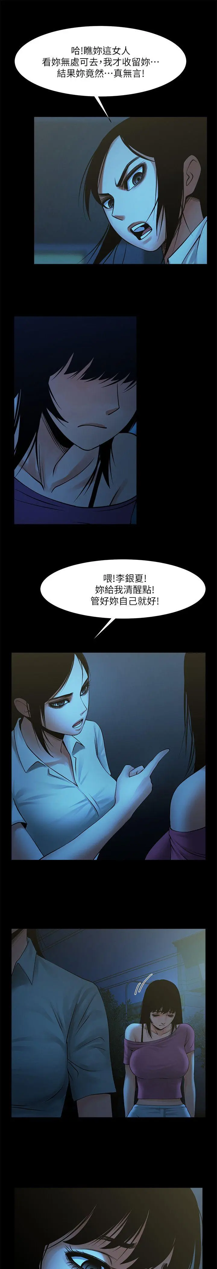 第19話