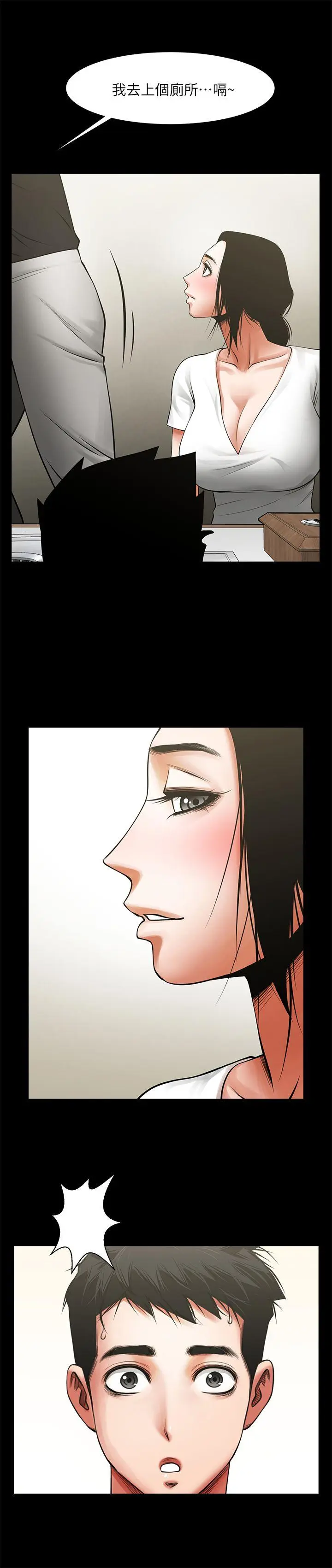 第19話