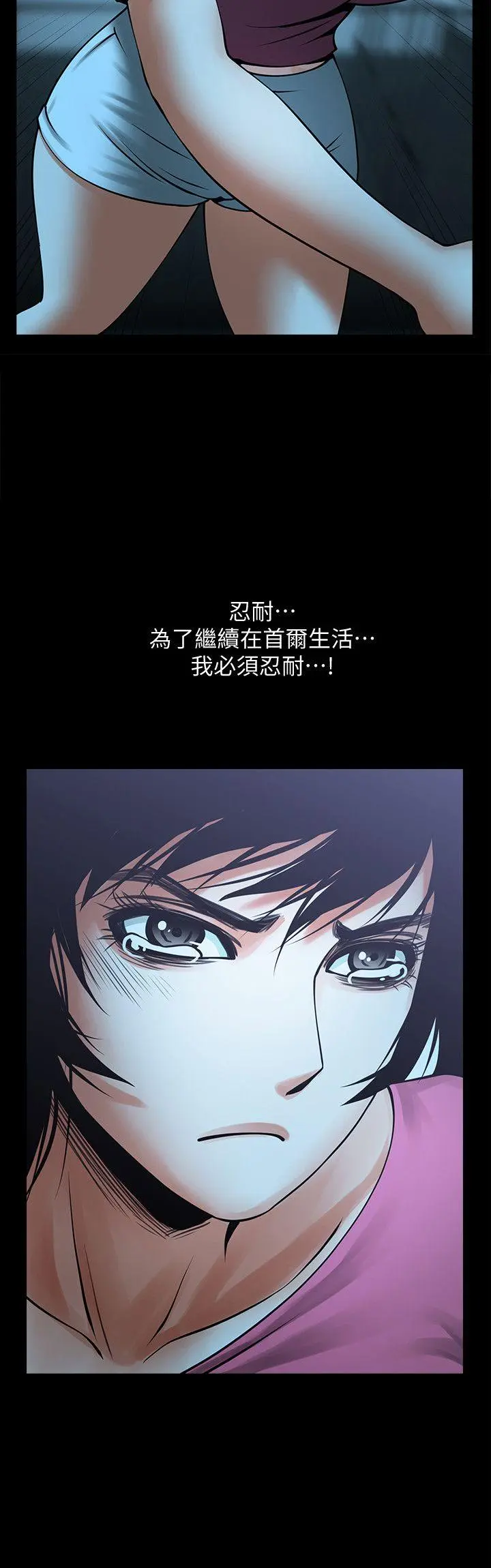 第19話