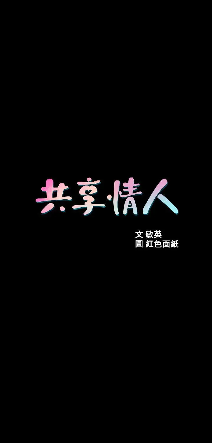 第19話