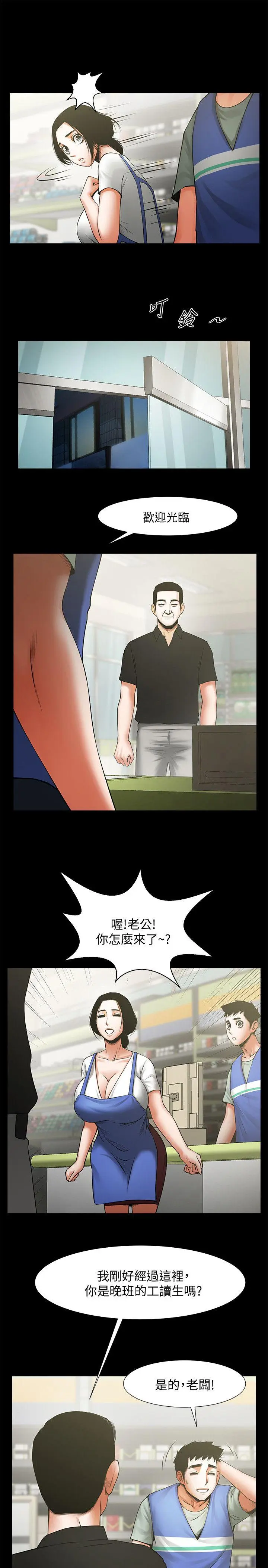 第19話