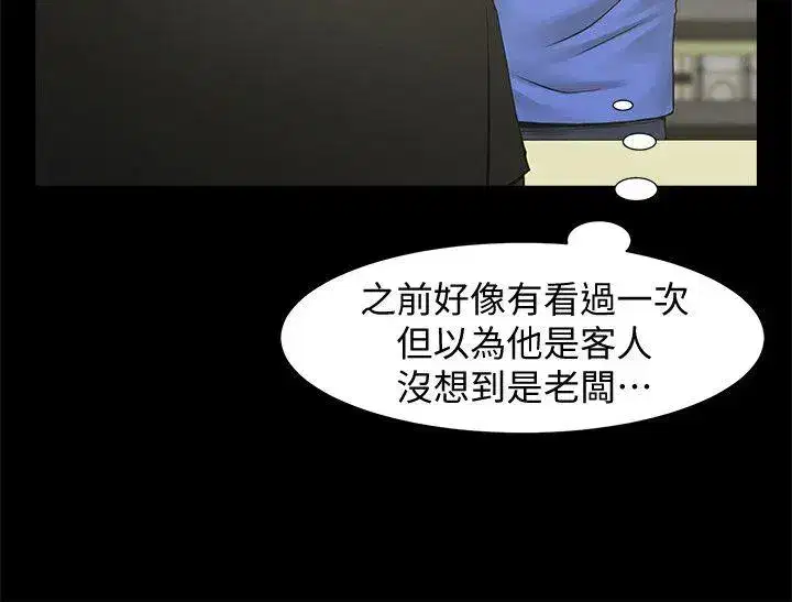 第19話