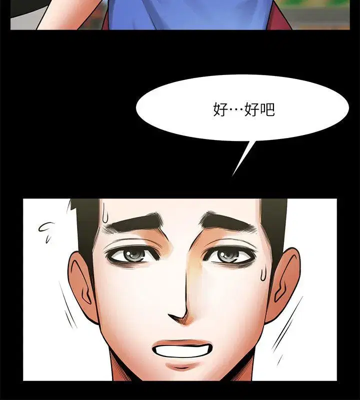 第19話