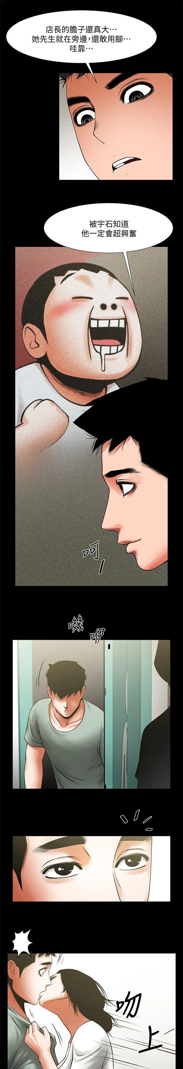第20話