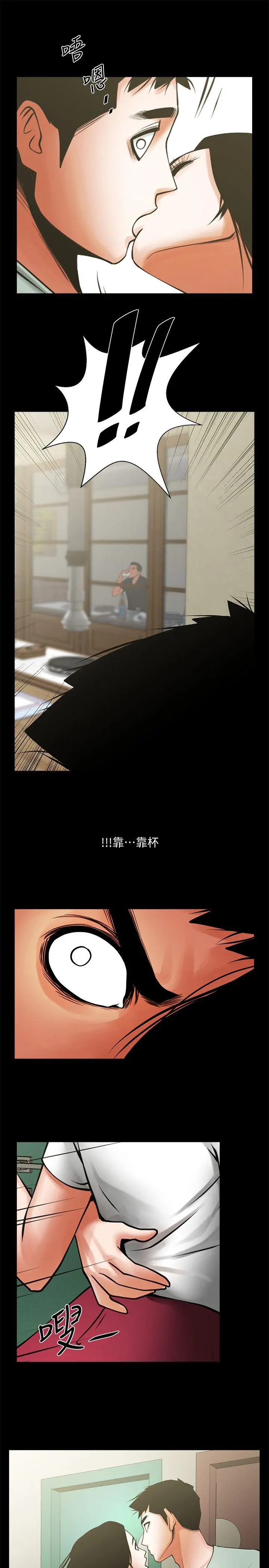 第20話