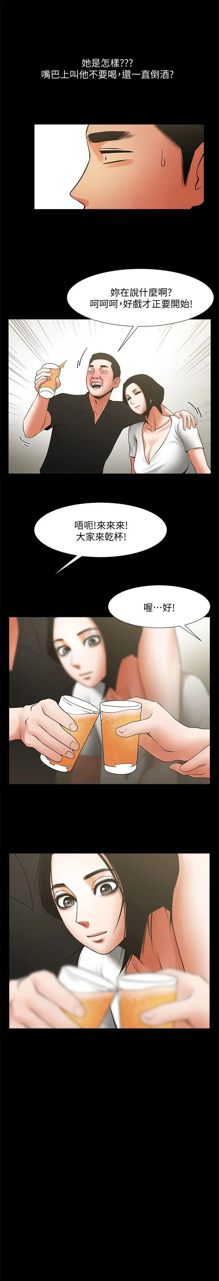 第20話