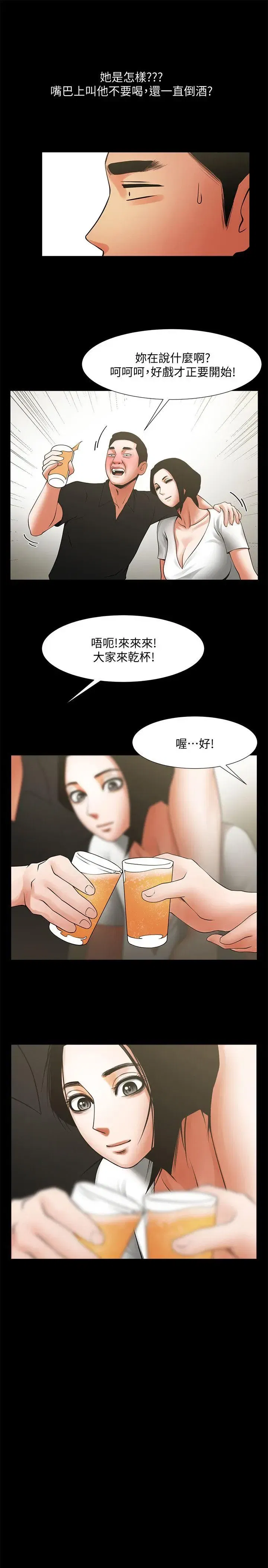 第20話