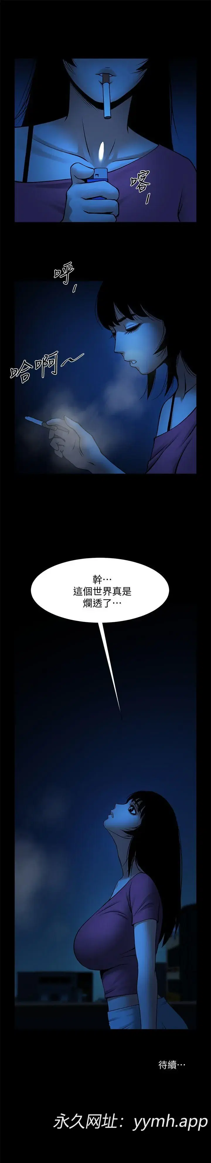 第20話