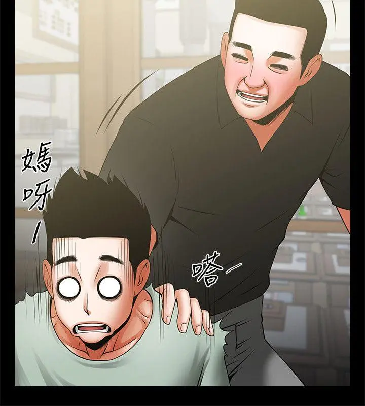 第20話