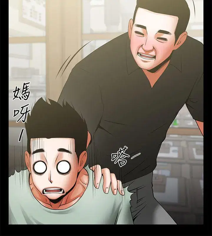 第20話