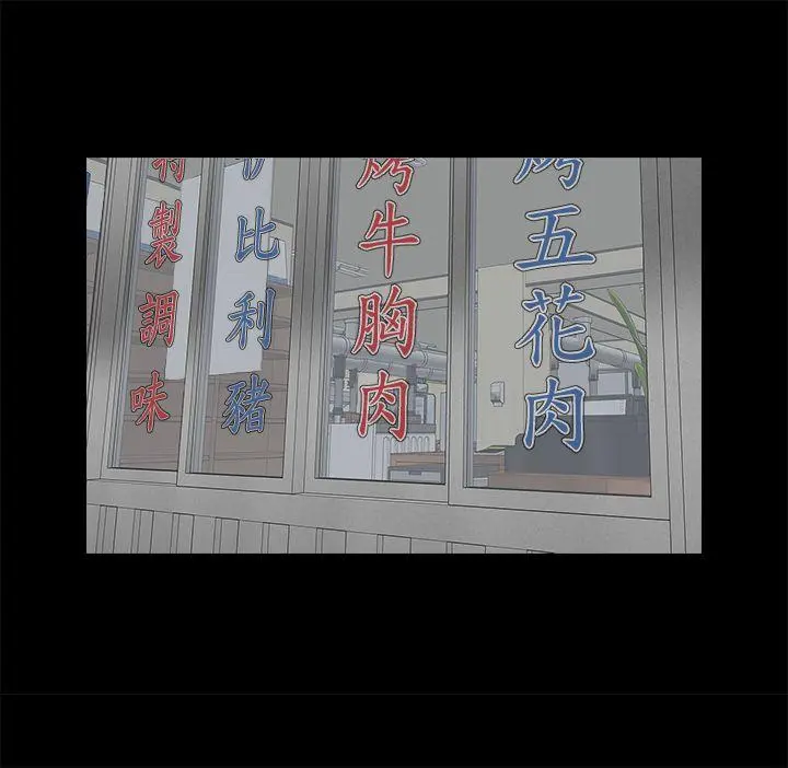 第21話