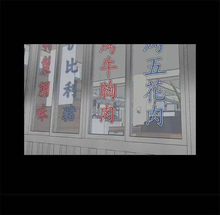 第21話