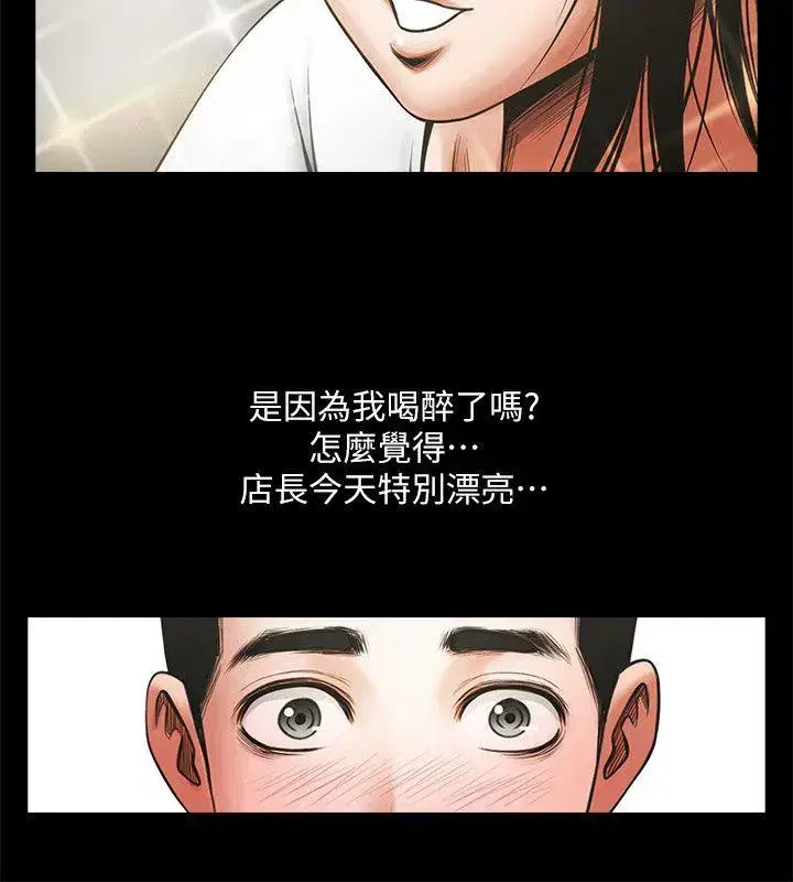 第21話
