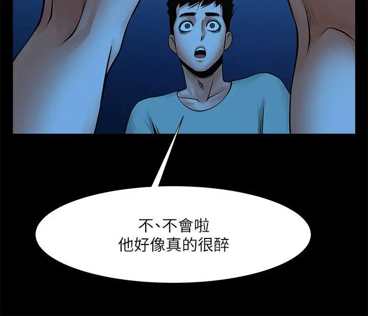 第21話