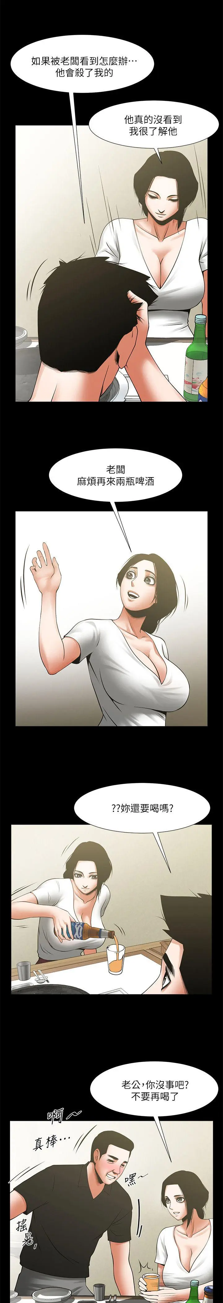 第21話