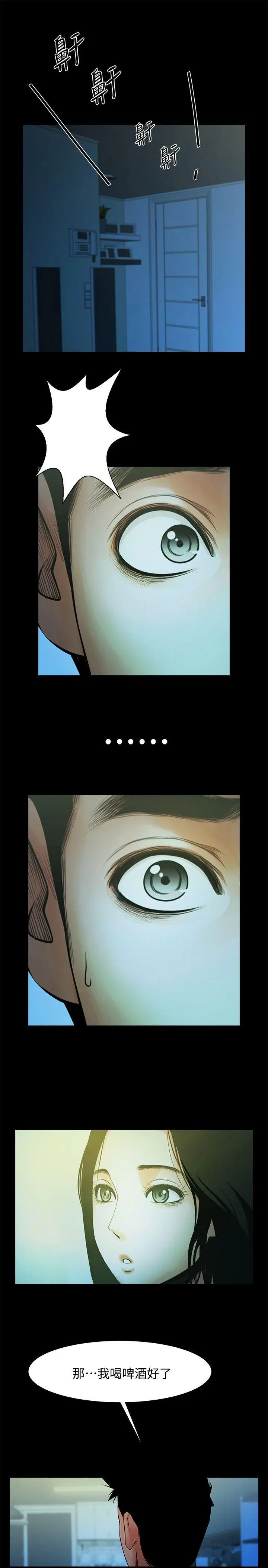 第21話