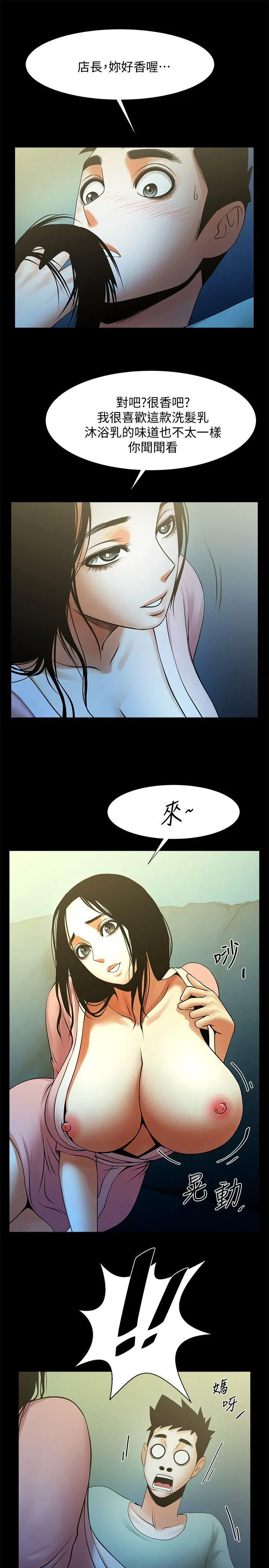 第21話