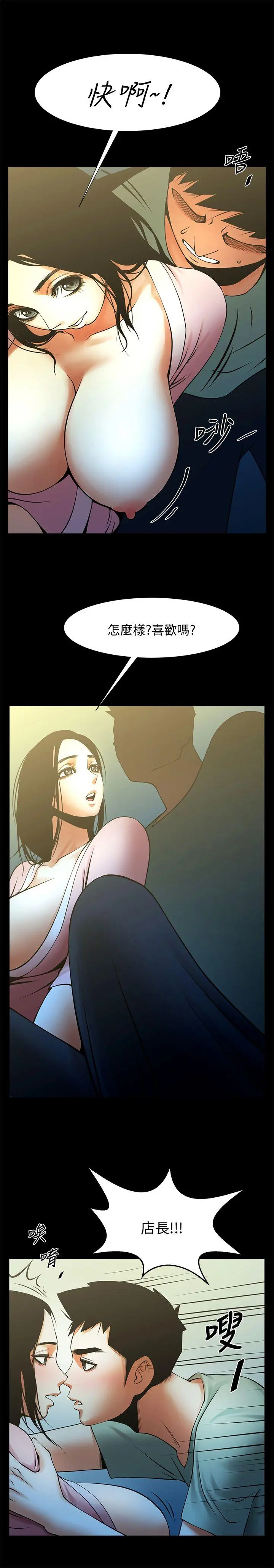 第21話