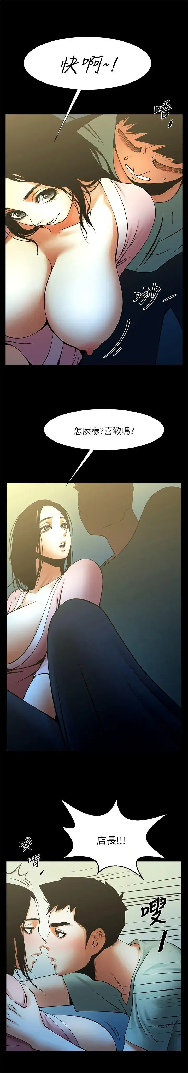 第21話