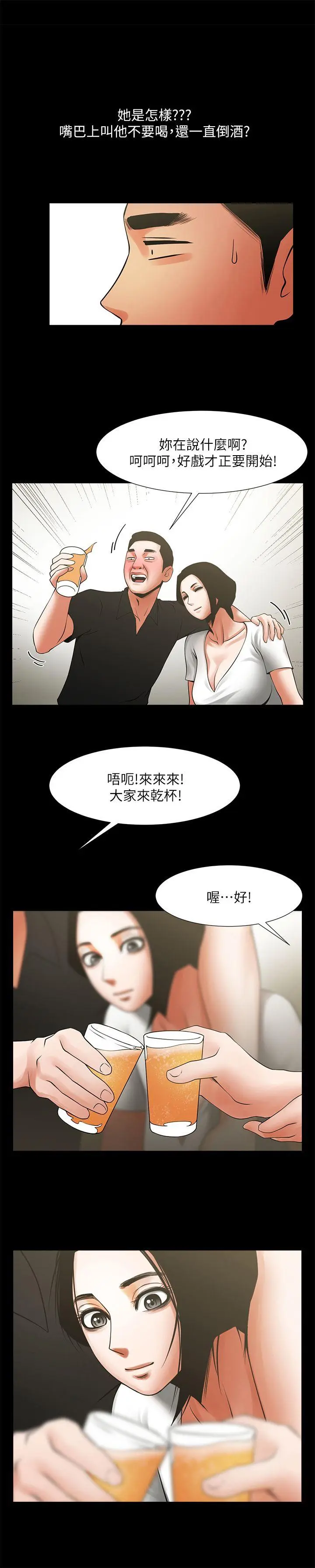 第21話