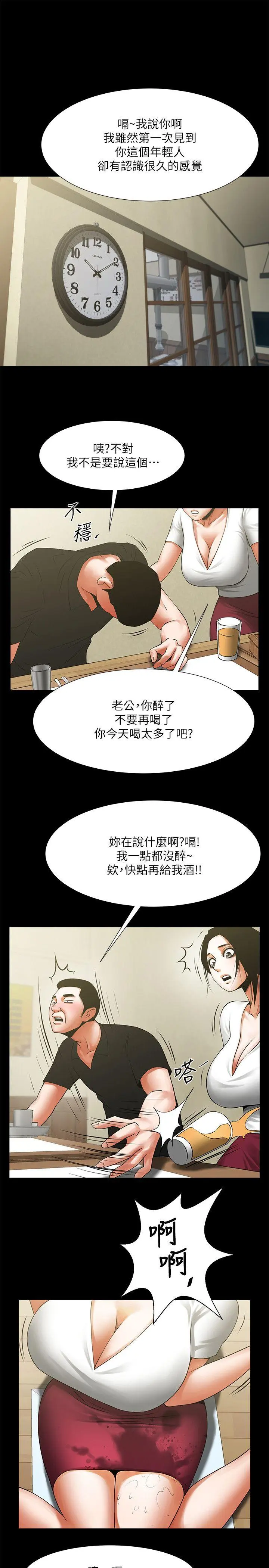 第21話