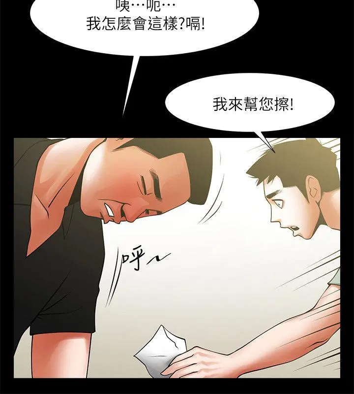 第21話