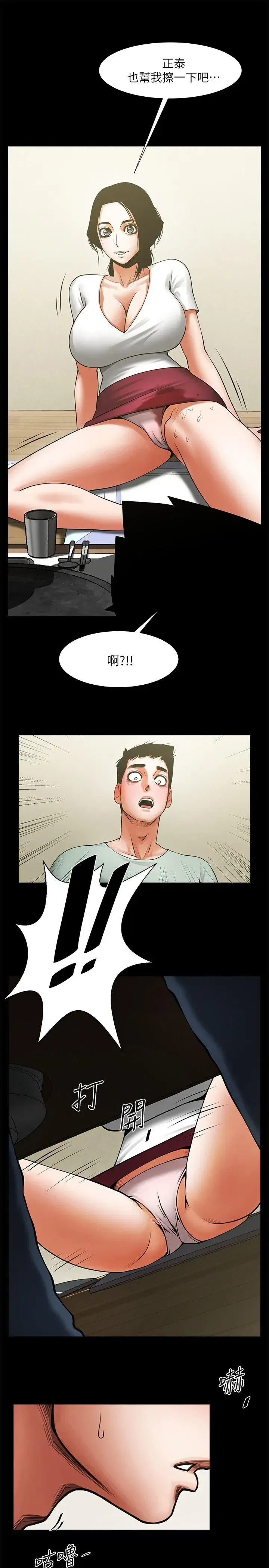 第21話