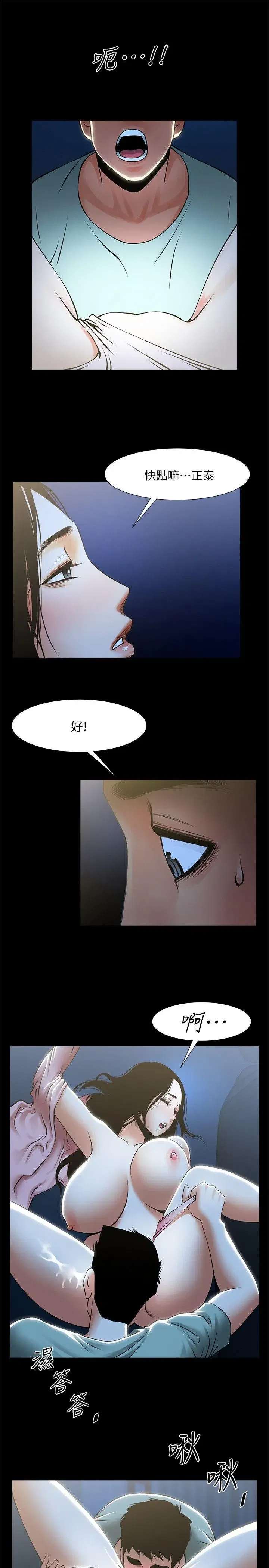第22話