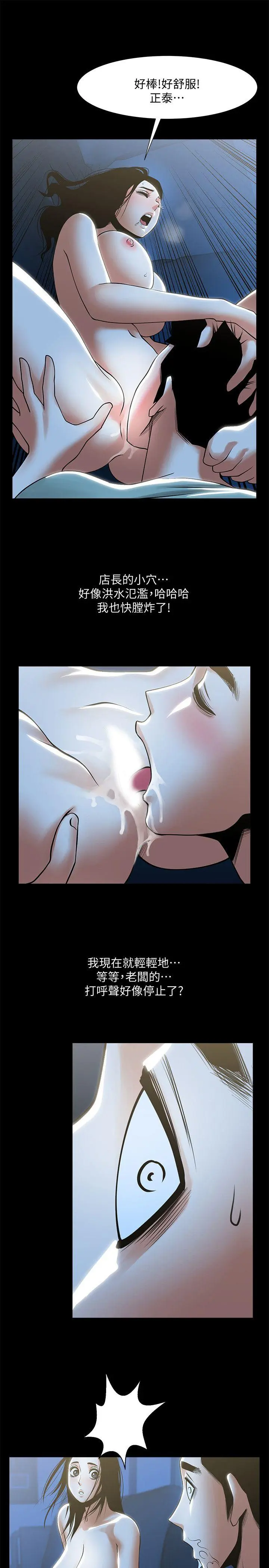 第22話