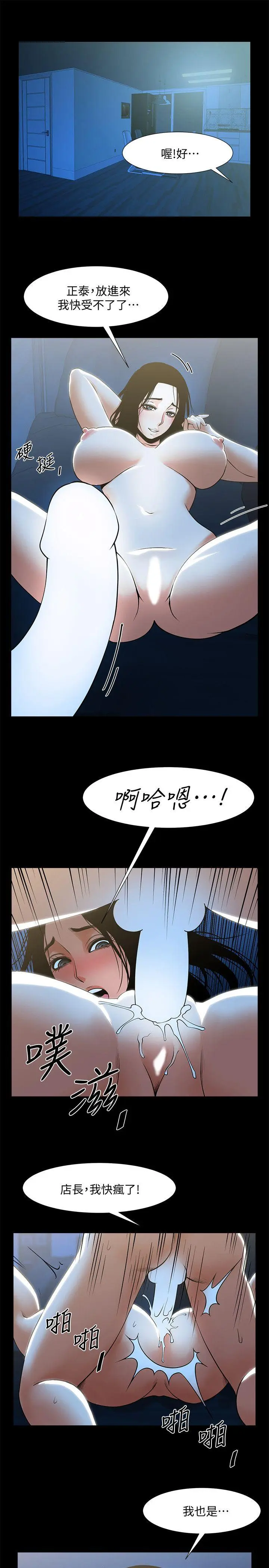 第22話