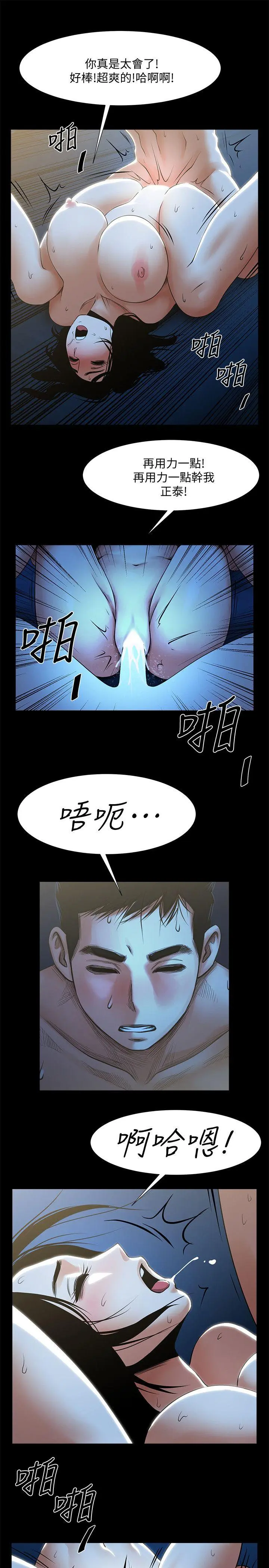 第22話