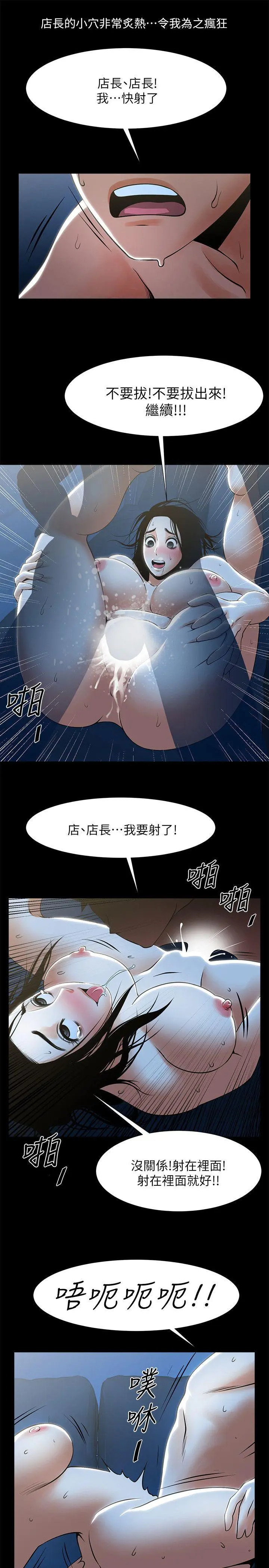 第22話