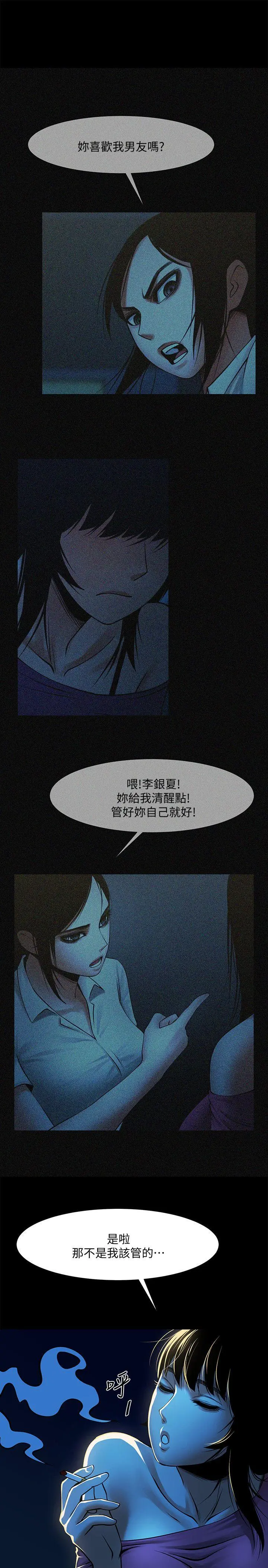 第22話