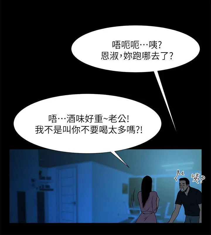 第23話