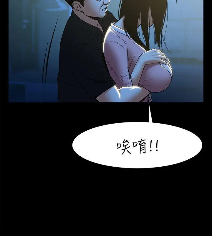 第23話