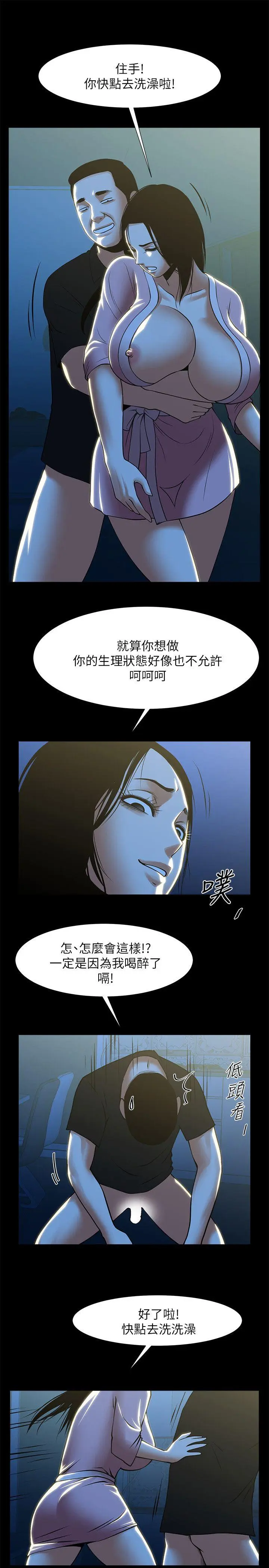 第23話