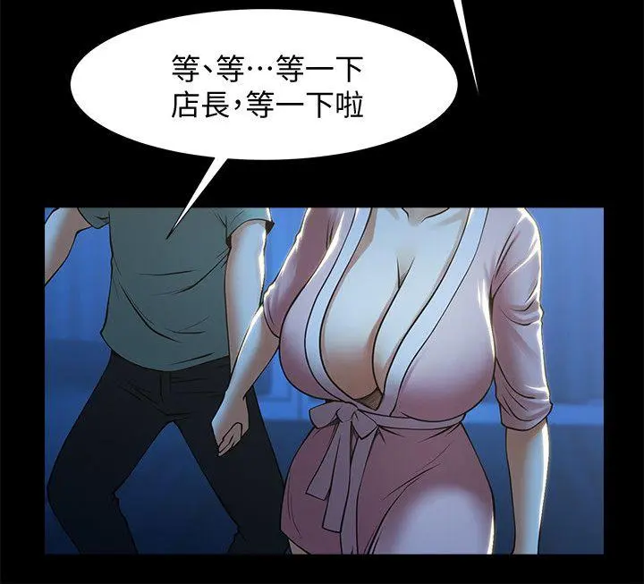 第23話