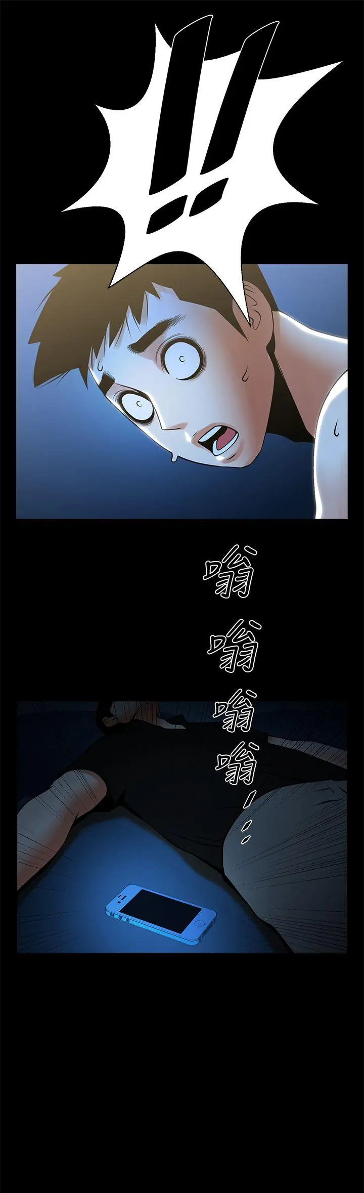 第23話