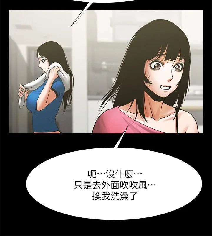 第23話