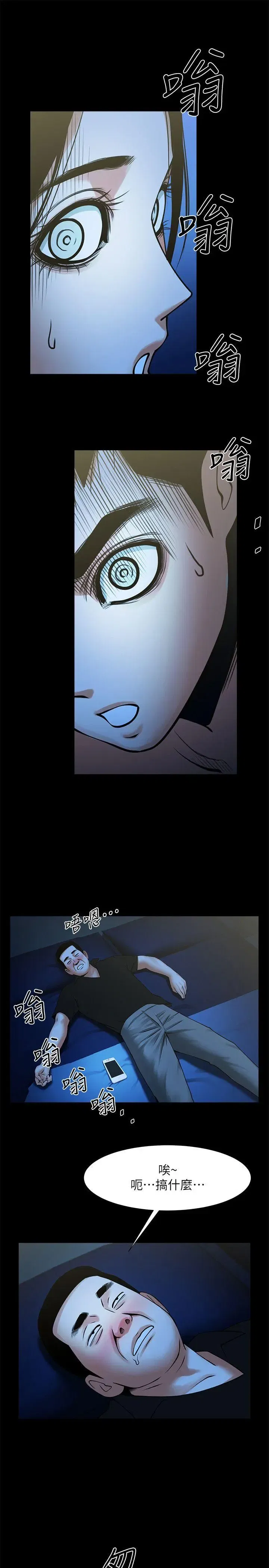 第23話
