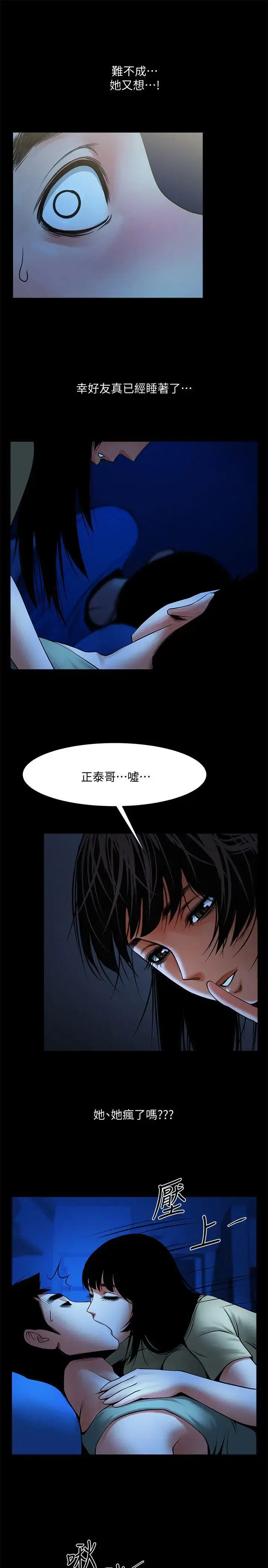 第24話