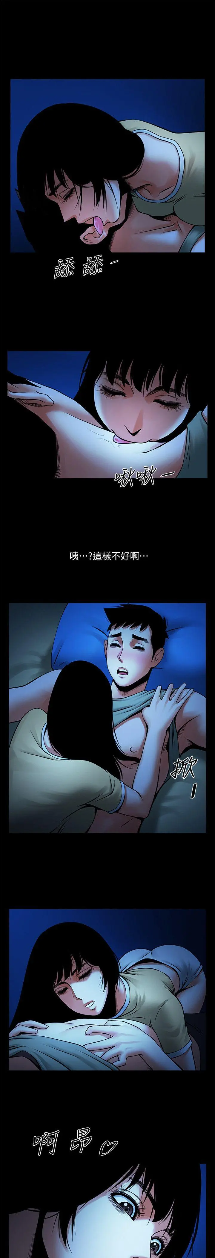 第24話