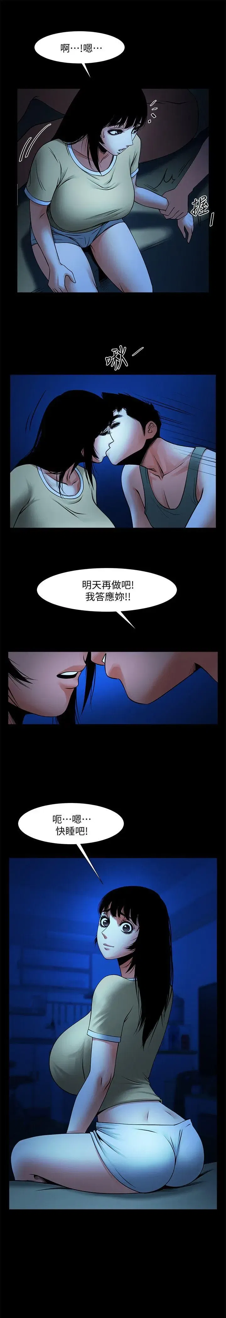 第24話