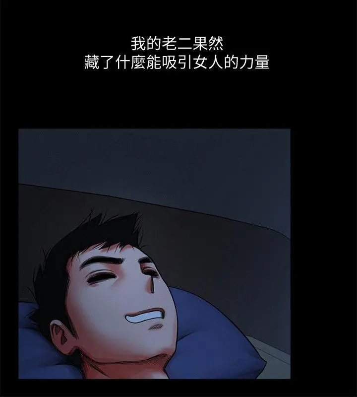 第24話