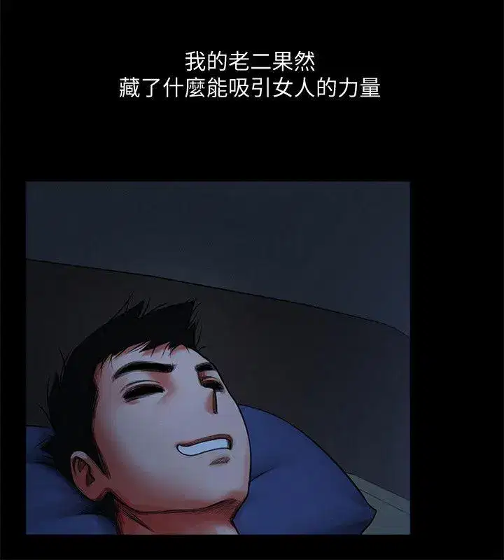 第24話