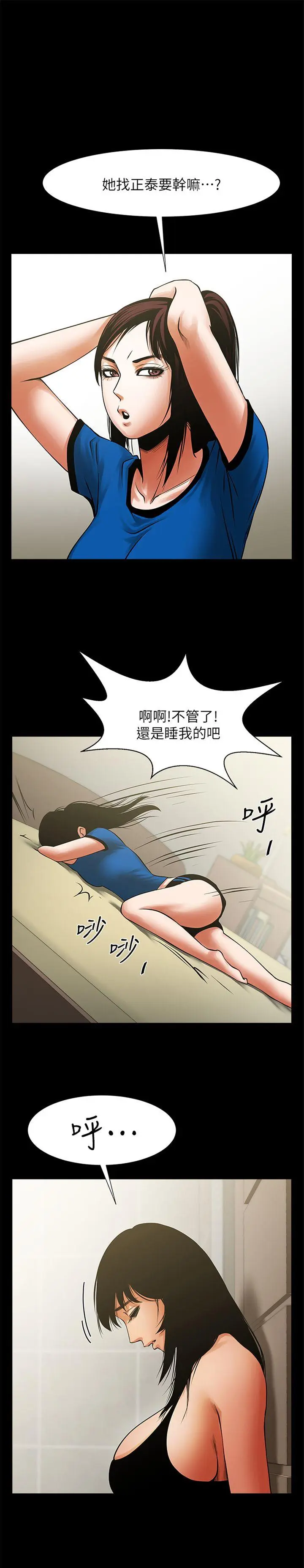 第24話