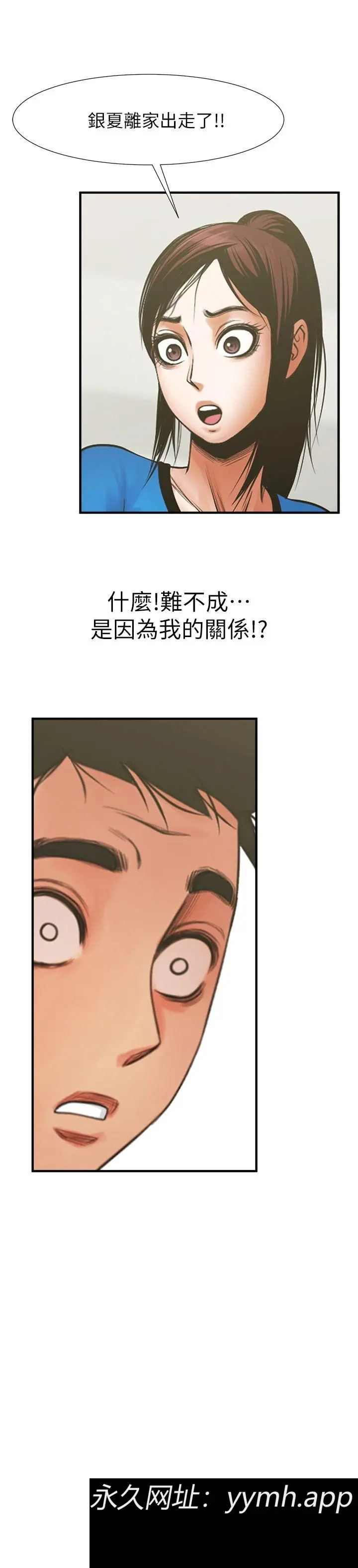 第24話