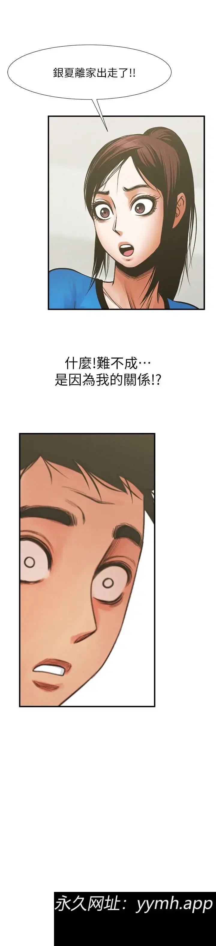 第24話