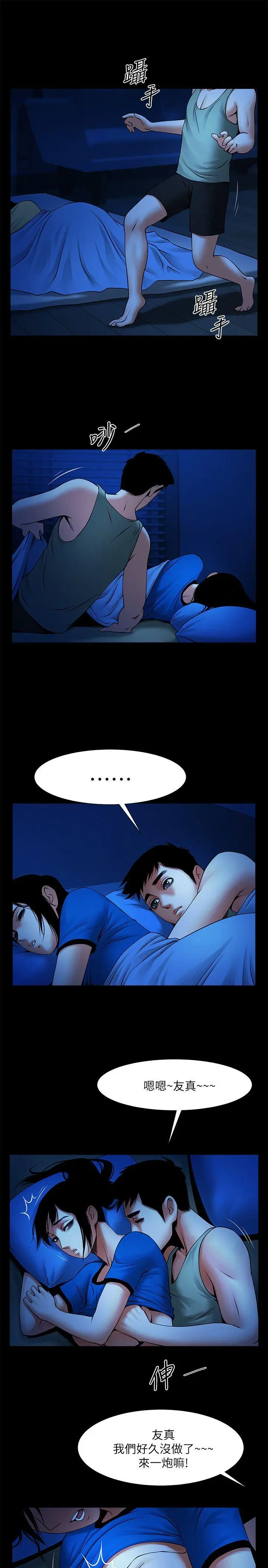 第24話