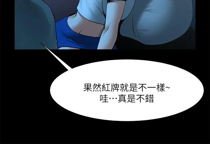 第25話